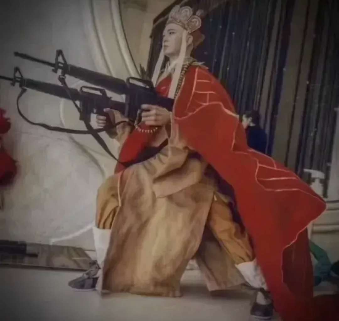 效管理球